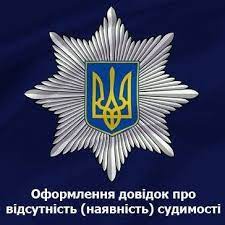 Последние твиты от мвс україни (@mvs_ua). Dp Mvs Ukrayini Rozvitok Home Facebook