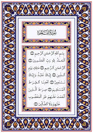 Ialah suatu buku yang bertulisan. Download Al Quran 30 Juz Lengkap Dalam Format Pdf