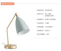淘寶台灣提供護 眼書桌歐式創意台燈臥室床頭簡約現代grasshopper銅led北歐台燈圖片 價格 國際轉運費用等詳細產品信息 同時推薦更多熱賣家裝主材產品 護眼書桌歐式創意台燈臥室床頭簡約現代grasshopper銅led北歐台燈 由支付寶提供擔保交易 先收貨後付款 table lamp