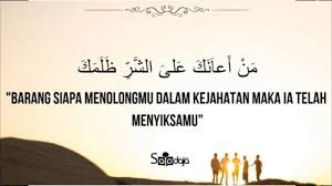 Kata2 Bijak Bahasa Arab Arti Nasehat Dan Motivasi Keren 2019 Part 2 Katakata Motivasi Nasehat Youtube