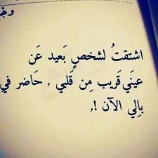 Pin By Saho Souhila On اليكى Arabic Calligraphy Calligraphy Arabic