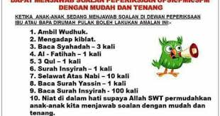 Sis doakan kejayaan untuk anak kalian semua ya. Cahaya Hidupku 10 Doa Doa Untuk Menghadapi Peperiksaan