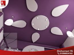 سقف مودرن لغرفة الاطفال Home Decor Decals Decor Home