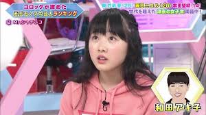 画像 １０５枚 動画１１本 インスタ 始めました 本田望結 ほんだみゆちゃん 14才 中学2年生 かっぱ寿司 プチシリーズ ふみいろ年賀状 他 子役タレント応援ブログ 望 結 ほんだみゆ 中学 2 年生