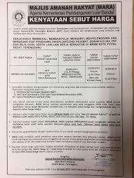 Semakan keputusan tawaran sbp 2021 tingkatan 1 & 4 online.untuk makluman buat pelajar tahun 6 dan tingkatan 3 yang membuat application ke sbp ambilan 2021. Mrsm Mara Photos Facebook