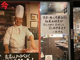 ・(初期値)花粉粒子捕集効率‥99％カット※3 試験機関：一般財団法人カケンテストセンター ※2：astm f 2101 バクテリア飛沫捕集(ろ過). ã„ããªã‚Šã‚¹ãƒ†ãƒ¼ã‚­ ä¸€ç€¬é‚¦å¤«ã®è‡ªç­†å¼µã‚Šç´™ãŒèª°ã‚‚æ­¢ã‚ã‚‰ã‚Œãšã‚·ãƒªãƒ¼ã‚ºåŒ–ã®æ§˜ç›¸ å¸‚æ³ã‹ã¶å…¨åŠ›ï¼'éšŽå»º