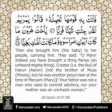Order Qasas Ul Anbiya New Edition At Darussalam In Pakistan Islamic Teachings Quran Holy Quran
