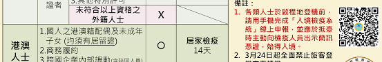 The site owner hides the web page description. Https Www Roc Taiwan Org Uploads Sites 136 2020 06 E3 80 8c E4 Bd 9c E6 A5 Ad E8 A6 8f E7 Af 84 E3 80 8d E9 99 84 E4 Bb B61 E8 87 B3 E9 99 84 E4 Bb B65 P 7 P 12 Pdf