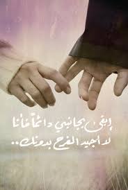 Pin By Almajhool For Ever On My Designed Movie Posters Poster Holding Hands