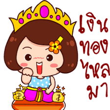 สำหรับขั้นตอนในการ วิธีฝากเงินเว็บ ruay สามารถทำได้โดยระบบอัตโนมัติ โดยที่เว็บรวยนั้น จะเป็นการฝากถอนแบบออโต้ตลอด 24 ชม. à¸™ à¸­à¸‡à¸à¸°à¸— à¸‚à¸­à¹ƒà¸« à¸£à¸§à¸¢ à¸ªà¸• à¸à¹€à¸à¸­à¸£ Line Line Store