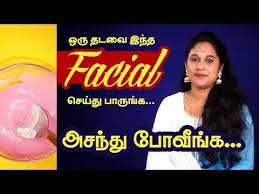 Home Facial Steps In Tamil Beauty Tips Youtube Beauty Hacks Homemade Beauty Tips Facial