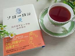 全日本お茶好き連合 2019年6月の活動報告 Togetter