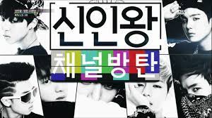 They made a comeback on september 2013 with an extended play, o!rul8,2?. Bts Rookie King Channel Bangtan Bts Wiki Fandom