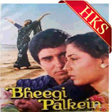 Song Name Janam Janam Ka Saath Hai Tumhara Humara Movie Bheegi Palkein Singer S Mohammed Rafi Lata Mangeshkar Music Dire Karaoke Songs Songs Karaoke