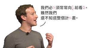 文 史嘉琳 karen steffen chung 台灣大學外文系教授 學過英文的人常會認為 英文文法有點複雜 甚至有點 多此一舉 不像中文 沒有文法 沒有麻煩的詞尾等變化 而且用中文交談 大家 movie posters articles movies