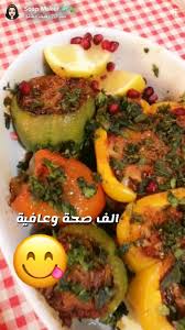 محشي فلفل رومي Avocado Egg Food Soap Maker