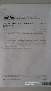 Nilai dan pengajaran novel silir daksina tingkatan 5 nilai : Jawapan Soalan Ulangan Spm Jun Bm