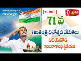 Parade, flag hoisting time, celebration and all you need to know; Cm Ys Jagan Flag Hoisting Live 71st Republic Day Celebrations 2020 Vijayawada Sakshi Tv Youtube