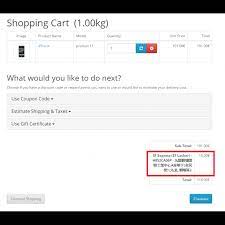 Press the space key then arrow keys to make a selection. Opencart Sf Express Hong Kong Ef Locker With Online Refresh Data