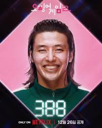 My personal favourite new character from season 2: Kang Dae-ho ( Player 388  ) : r/squidgame