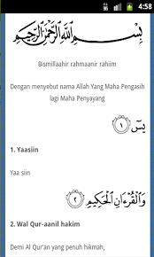 About this appon this page you can download surat yasin tahlil dan doa arwah lengkap and install on windows pc. Surat Yasin Tahlil For Android Apk Download