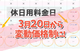 【鏡音レン・kagamine len】いつか、シンデレラが／someday my cinderella will come〜ballad arrange ver.〜【オリジ&. ãƒ‡ã‚£ã‚ºãƒ‹ãƒ¼ãƒã‚±ãƒƒãƒˆ 3æœˆï¼'ï¼æ—¥ã‚ˆã‚Šå¤‰å‹•ä¾¡æ ¼åˆ¶ã®ãƒã‚±ãƒƒãƒˆå°Žå…¥ ã‚¢ãƒ¼ãƒªãƒ¼ã‚¨ãƒ³ãƒˆãƒªãƒ¼ãƒã‚±ãƒƒãƒˆè²©å£²ã¯å»¶æœŸ ãƒ‡ã‚£ã‚ºãƒ‹ãƒ¼ãƒªã‚¢ãƒ«