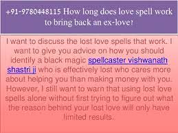 Because if the object of your affection happens to be an ideal partner for you right now, your spell might end up working on them after all! 91 9780448115 How Long Does Love Spell Work To Bring Back An Ex Love