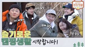 Second season of hospital playlist. Hospital Playlist Goes Camping Ep 2 1 Engsub 2021 Korean Drama Trolldrama Net