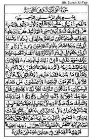 Sangat penting kita mengetahui ilmu tajwid. Pin On Surah