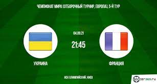 Прямая трансляция франция украина смотреть онлайн 04.09.2021 франция украина футбол прямой эфир. Hxtqn3apcxbtvm