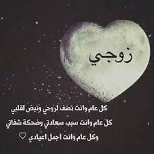رسائل عيد ميلاد سعيد حبيبتي 2021. Ø±Ù…Ø²ÙŠØ§Øª Ø¹ÙŠØ¯ Ù…ÙŠÙ„Ø§Ø¯ Ø­Ø¨ÙŠØ¨ÙŠ ØµÙˆØ± Ø¹ÙŠØ¯ Ù…ÙŠÙ„Ø§Ø¯ Ø­Ø¨ÙŠØ¨ÙŠ 2021 Ø£Ø¬Ù…Ù„ ØµÙˆØ± Ø¹ÙŠØ¯ Ø§Ù„Ù…ÙŠÙ„Ø§Ø¯