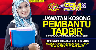 Tugas pembantu tadbir perkeranian operasi gred n19 spp. Skop Kerja Pegawai Tadbir Archives Jawatan Kosong Kerajaan Terkini 2021