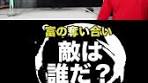 ビジネスはゼロサムゲームか？#ゼロサムゲーム #ゼロサム ...