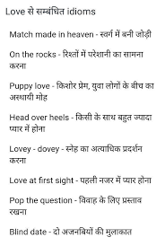 Pin By Himanshu Tiwari On English Language Tips Learn English Words English Learning Spoken Learn English Vocabulary