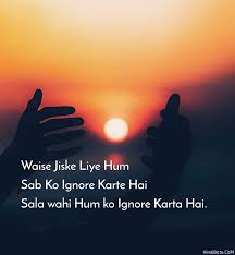Maybe you would like to learn more about one of these? Copy Waise Jiske Liye Hum Sab Ko Ignore Karte Hai Hindibate Com