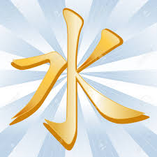 Confucianism Symbol Golden Icon Of The Confucian Tradition On Royalty Free Cliparts Vectors And Stock Illustration Image 11837260