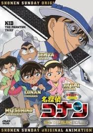 Detective Conan Ova 10 Kid In Trap Island Conan Detective Conan Detective