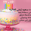 تهنئة عيد الفطر بالانجليزي مترجمه. 1