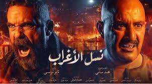مسلسل يوسف الشريف رمضان 2021 ,مسلسل الاختيار الجزء الثاني مسلسل ياسمين صبري رمضان 2021 مسلسل ياسمين عبد العزيز رمضان 2021 مسلسل 10 مسلسلات جبارة ستغير تاريخ الدراما في مسلسلات رمضان 2021. 0u6yw8wqocinhm