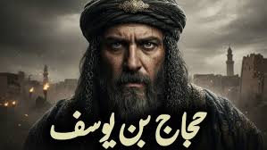 Umar Ibn Al Khattab Ep6