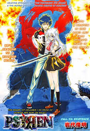 Psyren Manga Anime Anime Guys Anime