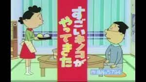 エロ注意】サザエさんを変態が吹き替えた結果２wwww - video Dailymotion