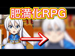FF)肥満化RPG？！フィーダー ファンタジーパート1 アリシア編 - YouTube
