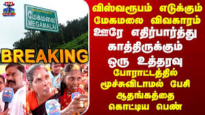 Thanthi TV