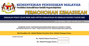Teruskan membaca permohonan kemasukan mrsm online untuk kemasukan ke tingkatan 1 dan tingkatan 4 2021 untuk semenanjung malaysia, sabah dan sarawak dibuka secara online melalui pengumuman rasminya dari laman web rasmi majlis amanah rakyat (mara). Semakan Pusat Ujian Pksk 2020 Untuk Kemasukan Ke Sekolah Khusus Tahun 2021 Edu Bestari