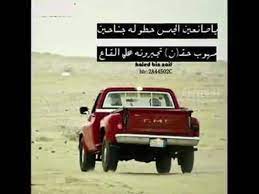 قصيدة جمس ٤٥٤ youtube