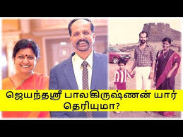Sri is one of the five agreements officers in ohsu technology transfer managing industry sponsored research, material transfer and confidentiality agreements for ohsu. à®œ à®¯à®¨ à®¤à®¸ à®° à®ª à®²à®• à®° à®· à®£à®© à®¯ à®° à®¤ à®° à®¯ à®® Jayanthasri Balakrishnan Biography Tamil Glitz Youtube