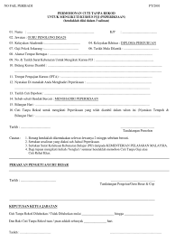 Terbuka di setiap sekolah yang mempunyai kekosongan. Borang Cuti Tanpa Rekod Peperiksaan