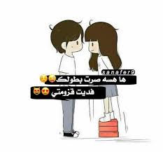 pin by albayati on bm arabic love quotes character fictional characters