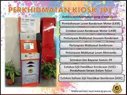 Senarai waktu operasi utc malaysia 2021 termasuk pejabat cawangan & kioks kwsp dan lhdn yang terkini. Perkhidmatan Lokasi Kiosk Jpj Semakanstatus